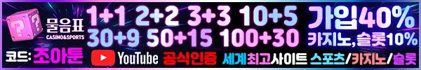 물음표