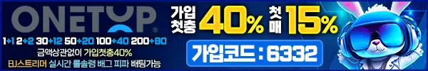 원탑