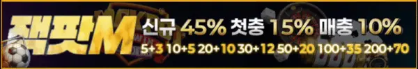 잭팟m