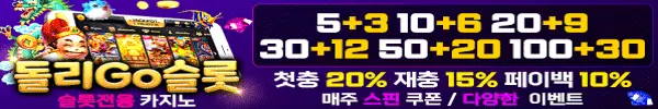 돌리고