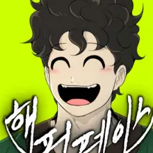 해피 페이스