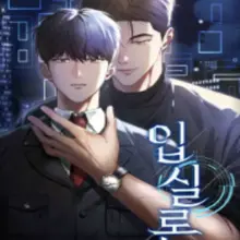 입실론