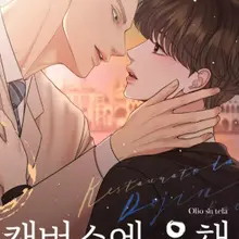 캔버스에 유채