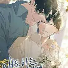 애도하는 너에게